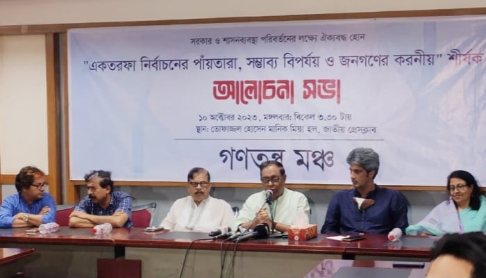 ‘খালেদা জিয়ার কিছু হলে গৃহযুদ্ধের শঙ্কা তৈরি হতে পারে’