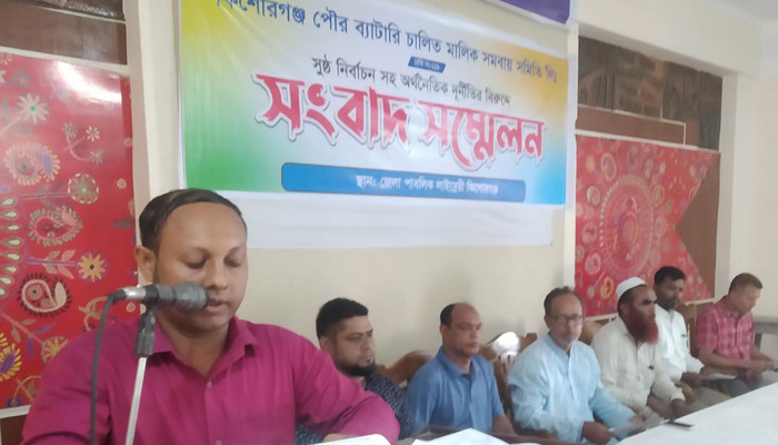 দেড় কোটি টাকা অনিয়মের অভিযোগ ইজিবাইক মালিক সমিতির বিরুদ্ধে