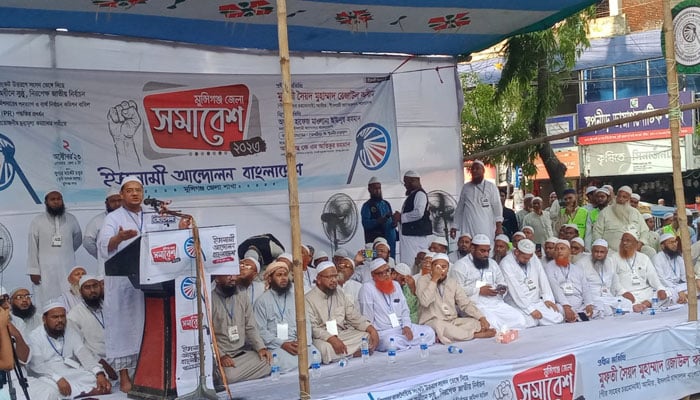 বোকা বানিয়ে আবারও নির্বাচন করতে চাচ্ছে আ.লীগ: চরমোনাই পীর