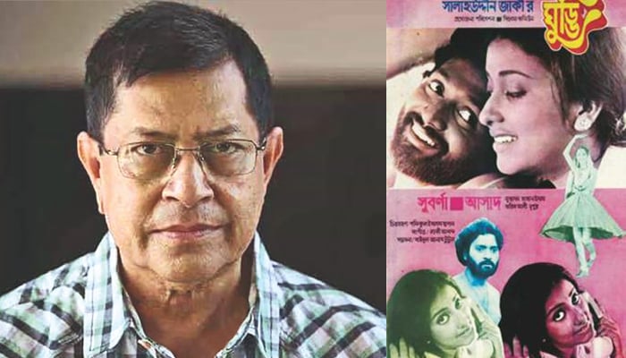জাকী স্মরণে ‘এক যে ছিল ঘুড্ডি’