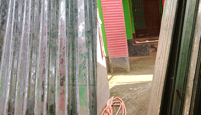 ইউপি চেয়ারম্যানের বাড়িতে ত্রাণের টিন