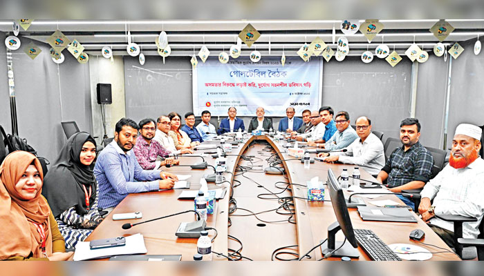 জ্ঞানভিত্তিক দুর্যোগ ব্যবস্থাপনা গড়ে তোলার তাগিদ